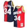 Stupendo Sofisticato Hakeem Olajuwon Houston Rockets Hardwood Classics 1993/94 Split Swingman Jersey Navy/Red